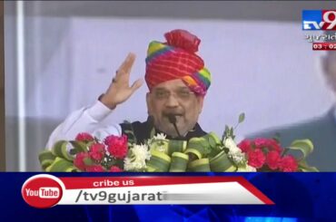 BJP will not move back an inch on CAA, can give Italian translation of law to Rahul Gandhi:Amit Shah