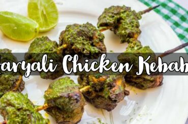Haryali Chicken Kebab || Italian Style || Simply HomeMade Recipe
