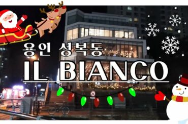 [Food Korea] Italian Pizza and Pasta, 용인 피자 파스타 일비앙코