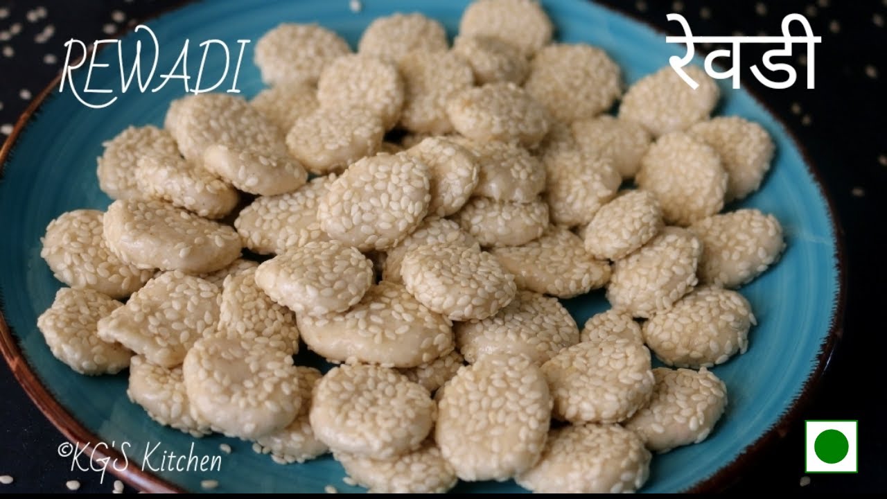 Til Revri Recipe | Shakkar Rewari Recipe | Rewari Recipe| Makar Sakranti Recipe Til Revri Recipe | Shakkar Rewari Recipe | Rewari Recipe| Makar Sakranti Recipe