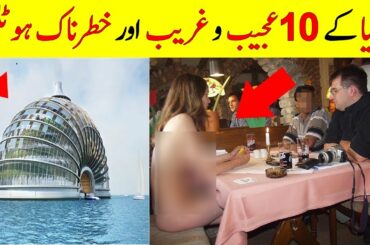 Top 10 Strange restaurants around the world