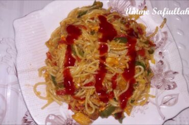Spaghetti Recipe|Chicken Vegetable Spaghetti