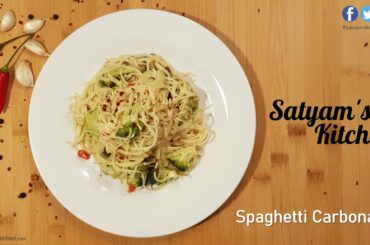 Spaghetti Carbonara | Italian Cuisine | Satyam's Kitchen