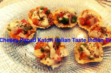Cheesy Papad Katori | Italian Taste with Indian Twist | Indian Italian Recipe | Kitty Recipe