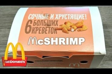 Trying Unusual Fast Foods in Russia, Thailand & Italy | Fast Food Taste Test