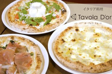 [ Namba(Osaka)：Italian Cuisine ]Tavola D'oro