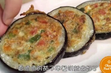 Chinese Style Eggplant Rings - Chinese Cooking Recipe