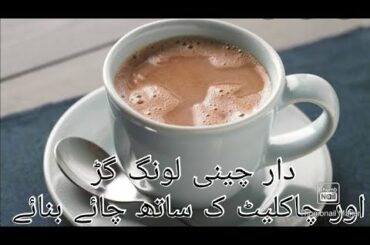 Italian Tea Hot Chocolate By Tasty Street Food