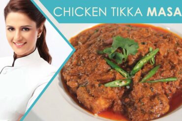 Chicken Tikka Masala | Indian Recipe |Shipra Khanna|चिकन टिक्का मसाला | इंडियन रेसिपी | शिप्रा खन्ना