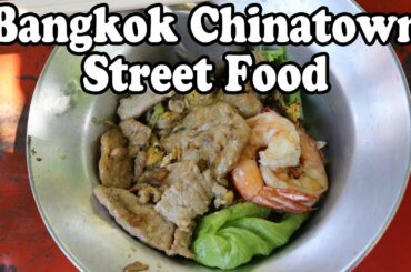 Thai Street Food | Daytime Food Tour in BANGKOK CHINATOWN. Lunch in Yaowarat