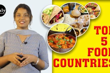 TOP 5 FOOD COUNTRIES | Only Dotcom | Happy pongal