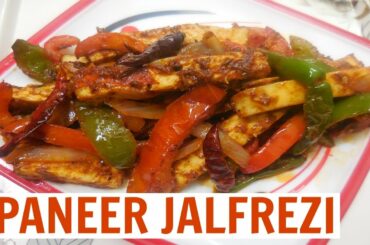2 मिनट में ही पनीर की ये सुखी सब्ज़ी बनाये |Quick paneer Jalfrezi Recipe|Dry paneer ki Sabzi in Hindi
