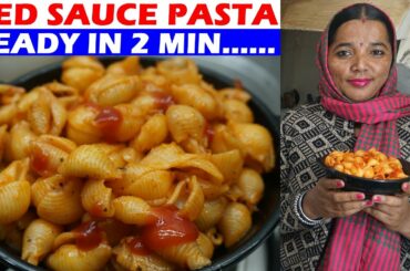 2 Minute Red Sauce Pasta Recipe | Punjabi Village Food Factory