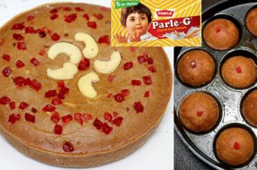 Parle G Biscuit से सिर्फ 3 मिनट में बनाये 2 तरीके से सुपर टेस्टी केक|Easy Eggless Biscuit Cake Recip