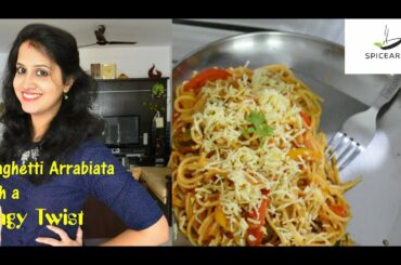 Spaghetti Arrabiata with a Tangy  Twist| स्पघेटी (पास्ता) इन अराबीआता सॉस