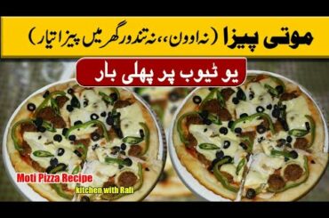 Moti Pizza Recipe kitchen with Rafi by Mohmmad Rafi