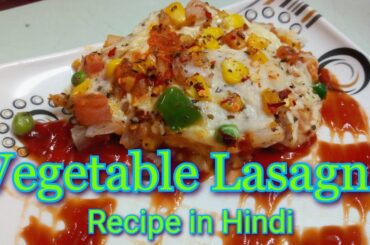 Vegetable Lasagna Healthy & Cheesy Italian Dish Recipe in Hindi | वेजिटेबल लज़ानिया