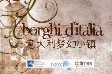 皮耶特雷尔奇纳 (Pietrelcina) | Borghi d'Italia teaser (Chinese subs)