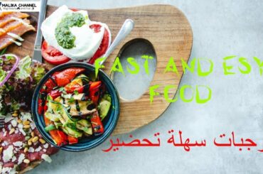 Easy dishes, with an Italian friend healthy food