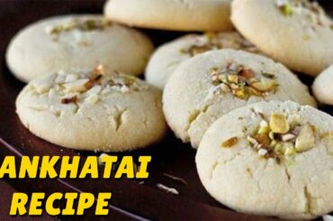 Nankhatai Recipe In Hindi | Nankhatai In Pressure Cooker | Nan Khatai on Gas At Home