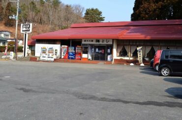 Top rated Restaurants in Yamada, Japan | 2020