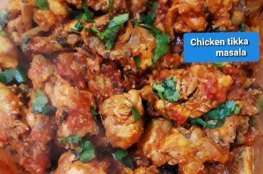 Easy Indian Chicken tikka masala Recipe