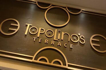 Dinner at Topolino's Terrace in Disney's Riviera Resort | Walt Disney World