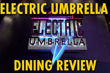 Electric Umbrella Dining Review - Terrible or Not Too Bad? | Epcot | Walt Disney World