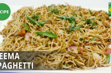Qeema Spaghetti Recipe | Tarka | Rida Aftab | Italian Food
