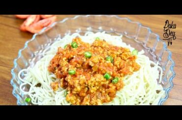 Qeema Spaghetti| Spaghetti Recipe | Beef Recipe | Italian Recipes |  Paka Dey Recipes by HTV