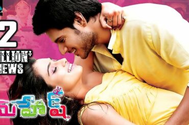 Mahesh Telugu Full Movie | Sundeep Kishan, Dimple Chopade | Sri Balaji Video