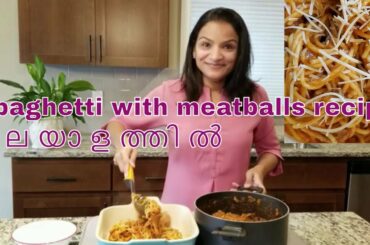 Spaghetti with meatballs recipe in Malayalam