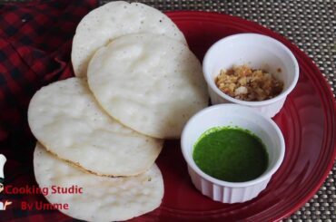 Chitoi Pitha(চিতই পিঠা)||Bangladeshi Chitoi Pitha Recipe||How To Make Chitoi Pitha