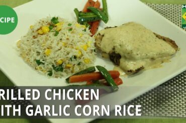 Grilled Chicken with Garlic Corn Rice Recipe | Lively Weekends | Continental Food