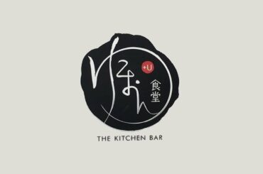 Italian Restaurant in Tokyo: Union Shokudo