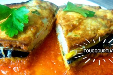 اذا تحبي الباذنجان ادخلي تشوفي هاد الوصفة  Recette d'aubergine