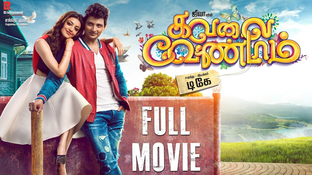 Kavalai Vendam – Tamul Full Movie | Jiiva | Kajal Aggarwal | Leon James Kavalai Vendam - Tamul Full Movie | Jiiva | Kajal Aggarwal | Leon James