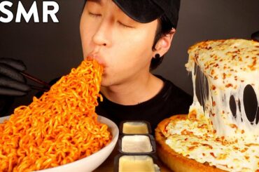 ASMR NUCLEAR FIRE NOODLES & EXTRA CHEESY PIZZA MUKBANG (No Talking) COOKING & EATING SOUNDS