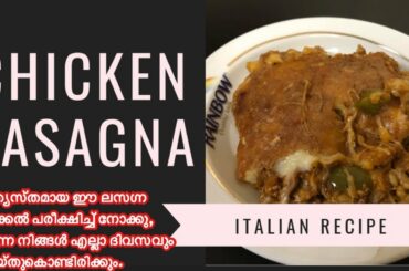 LASAGNA IN MALAYALAM//HOW TO PREAPARE CHICKEN LASAGNA//ITALIAN RECIPE