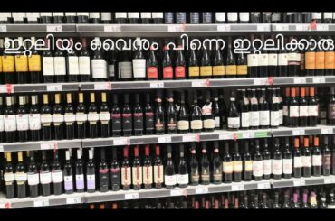 ഇറ്റലിയും വൈനും പിന്നെ ഇറ്റലിക്കാരും , The Italian tradition of wine....