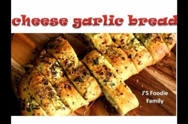 garlic bread recipe | cheesy garlic bread recipe | गेहूँ के आटे से Dominos style garlic bread बनाये