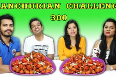 300 MANCHURIAN CHALLENGE | MANCHURIAN EATING COMPETITION | मंचुरियन ईटिंग चॅलेंज