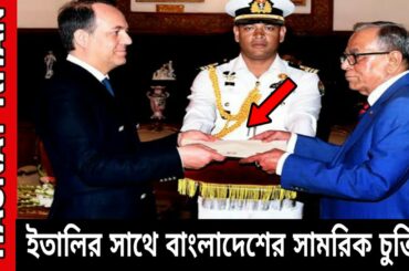 Prime Minister of Bangladesh going to Italy.