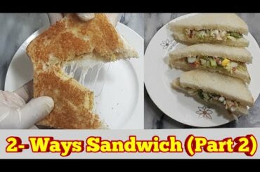 Club Sandwich | How To Make Sandwich | Italian Cheese Sandwich Recipe | Chicken Mayonnaise Sandwich