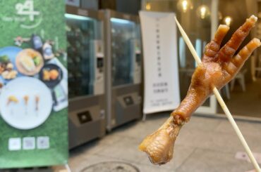 Exotic Snacks Vending Machine Cafe