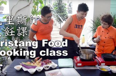 Kristang Food Cooking class