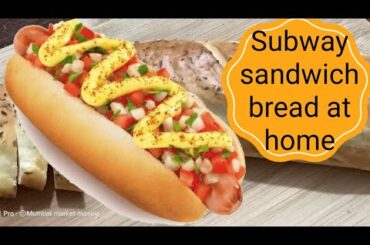eggless Italian bread recipe Subway sandwich bread at home long bread #cake #onlinecookingclasses