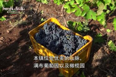 佩里托 (Perito) | Borghi d'Italia teaser (Chinese subs)