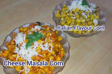 Cheese Masala Corn| Italian Flavour Corn| Corn Recipes