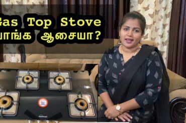 Sunflame 4 burner Glass Top Gas Stove Unboxing & Review | 4 burner Gas stove | Sunflame Gas Stove